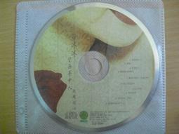 ※隨緣※絕版 金瓜石 1998年～對台動舞：台語合輯《一片裝》CD片㊣正版㊣值得收藏/光碟正常/裸片包裝．一片裝199元 歷史價格詳細信息