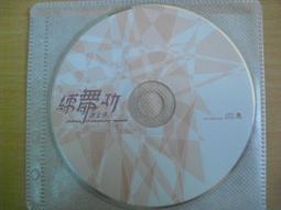 【音樂年華】謝霆鋒 1999 魔霆癡狂之霆鋒當道演唱會 千禧決定版 新力音樂 台灣紙盒 CD+VCD 附環狀側標 寫真書 歷史價格詳細信息