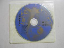 二手CD 江蕙 台語情歌對唱 CD 共3片裝 3g藍2 歷史價格詳細信息