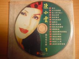 ※隨緣電玩※絕版 歌林．黃乙玲成名曲．講什麼山盟海誓《一片裝》CD片㊣正版㊣值得收藏/光碟正常/裸片包裝．一片裝199元 歷史價格詳細信息