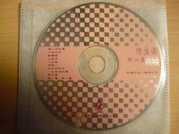 絕版 福茂 1993．邰正宵．找一個字代替．等10首．CD片㊣正版 CD 專輯 C89 歷史價格詳細信息