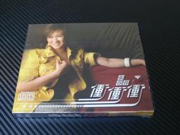 【博多二手書】張秀卿 想厝的心情 歷史價格詳細信息