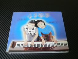 【博多二手書】外國人合唱團 白金精選 Foreigner 歷史價格詳細信息