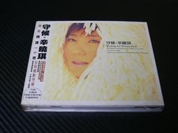 【博多二手書】外國人合唱團 白金精選 Foreigner 歷史價格詳細信息