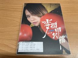 麥擱問ㄚ 呆丸現貨 錢母 紫南宮 展示架 別懷疑 現貨 比特幣 宮廟 朝天宮 土地公 順澤宮 銀幣 金幣 鎮瀾宮 媽祖 歷史價格詳細信息