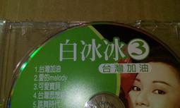 早期老台灣貝殼製作（少見）大花瓶 （AA110）丶下標前請看關於我  0 歷史價格詳細信息