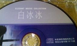 《詳明中國地圖》民48年 三友 微泛黃 無畫記32Y 歷史價格詳細信息