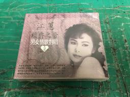 全新未拆 男女適用 Misstery 多功能防水實用包款 可肩背、斜背 歷史價格詳細信息