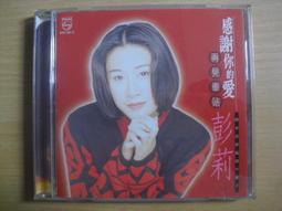 再見等待碰見自由：曾貴海詩選集（二）【金石堂】 歷史價格詳細信息