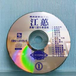 [ 雅集 ] 裸片DVD 電影 刺客公敵  凱瑟琳海格、艾希頓庫奇/主演  T91 歷史價格詳細信息