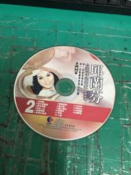 二手裸片 CD 專輯 911 The Greatest Hits and A Little Bit More <Z69> 歷史價格詳細信息