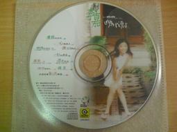 絕版 滾石 1992年～ 萬芳 ～ 真情．．等10首．CD片㊣正版 CD 專輯  C87 歷史價格詳細信息