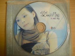 孫淑媚 愛人啊 拜拜啦 May 大旗 2002 CD專輯 二手 B71 歷史價格詳細信息