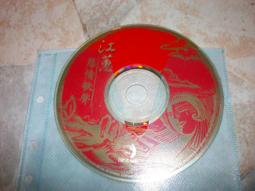 二手CD 江蕙 甲你攬牢牢 書冊裝正版CD 附歌本｜阿爾發｜  3g白1 歷史價格詳細信息