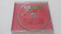 [福臨小舖](金庸群俠傳 online 書劍江山 智冠科技 3光碟 附1本教學手冊 有序號密碼 正版電腦遊戲軟體) 歷史價格詳細信息