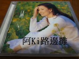 阿江師金門牛肉乾-黑胡椒170g 歷史價格詳細信息