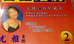 早期風雅堂工藝品*水淹七星*陶瓷作品 歷史價格詳細信息