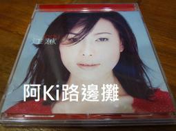 江蕙 一嘴乾一杯《一片裝》大信 2000年  CD專輯 二手 D19 歷史價格詳細信息