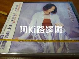 阿Ki路邊攤『台語CD』《*王瑞霞.辦桌阿傑【為愛潦落去】附外紙殼*》 歷史價格詳細信息