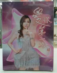 日本2021正版MOVIC鬼滅之刃無限列車動漫第五彈周邊玩偶毛絨公仔 歷史價格詳細信息