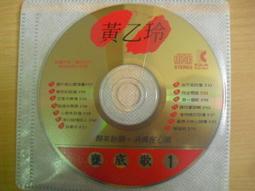 ※隨緣※絕版 黃金城：黃金麻將館《就要大一點》線上遊戲《一片裝》PC版/中文版㊣正版㊣附件如圖/原盒包裝．一套裝299元 歷史價格詳細信息