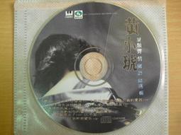 隨緣琥珀波羅的海天然原礦手工原創精編皮繩款蜜蠟原石手錬 歷史價格詳細信息