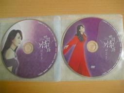 二手CD 邱芸子 幸福人生靠甲治 OK07 歷史價格詳細信息