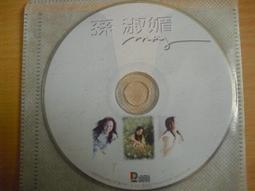 ＊絕版＊ 1999年 麥當勞 Hello Kitty 戀愛麥語 夏日篇 1對 ＊滿額送海報 歷史價格詳細信息