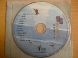 ※隨緣※點將 EMI 發行．張清芳：張清芳專輯．激情過後．等10首．CD片㊣正版㊣光碟正常/裸片包裝．一片裝2300元 歷史價格詳細信息