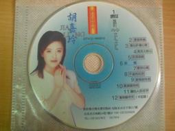 胡嘉玲 暫時醉茫茫 新彩藝唱片 CD專輯 二手 D47 歷史價格詳細信息