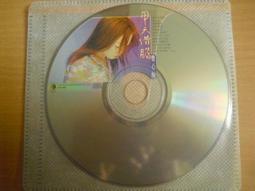 曾心梅 天公疼憨人 鄉城 1995年 CD專輯 二手 C52 歷史價格詳細信息