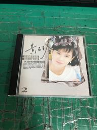 二手專輯CD Ugly Kid Joe - Menace to Sobriety <B49> 歷史價格詳細信息