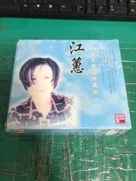 二手專輯CD Ugly Kid Joe - Menace to Sobriety <B49> 歷史價格詳細信息