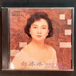 今夜Ｆ時，奔向兩個你所在的車站。<啃書> 歷史價格詳細信息