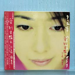 孟庭葦 你看你看月亮的臉 XRCD SHMCD 首批獨立編號 音橋 正版全新110/4/16發行 歷史價格詳細信息