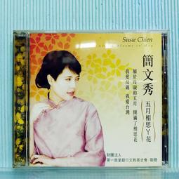 ㄚ文的店 I 3086209【2023春夏 ❤ YEUSEN 】印花棉質長裙 歷史價格詳細信息