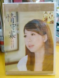 全新日影《甲子園：夢想競技場》DVD 汗水淚水噴發的青春，甲子園熱度節節高升！ 歷史價格詳細信息