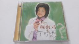 (小)梅花鹿(福祿壽)　銅雕 歷史價格詳細信息