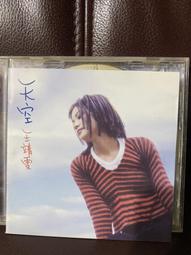 王菲 天空 XRCD 新藝寶 進口版全新 歷史價格詳細信息