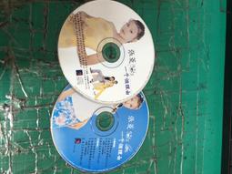 二手裸片 CD 專輯 張雨生 想念雨生 2CD <Z05> 歷史價格詳細信息