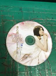 二手裸片 CD 專輯 黃品源 簡單情歌 小薇 <Z98> 歷史價格詳細信息