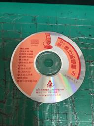 二手裸片CD 林美美 無講的話 <G64> 歷史價格詳細信息