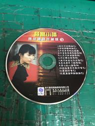 二手裸片 CD 專輯 911 The Greatest Hits and A Little Bit More <Z69> 歷史價格詳細信息