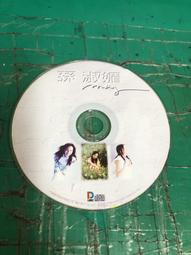 二手裸片 CD 專輯 孫楠 燃燒 CD+VCD &lt;G43&gt;Z97 歷史價格詳細信息