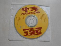 1【王卓明】 歷史價格詳細信息