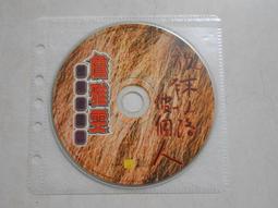 詹雅雯 放祙落彼個人 歷年金選2 淚酒 斷情線 慈善歌后 歷史價格詳細信息