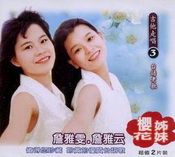 ★C★【送(2張)明信片+海報 DVD日本電影】東京復仇者 精裝特典版    北村匠海＆山田裕貴＆吉澤亮 歷史價格詳細信息