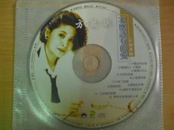 ※隨緣※絕版 龍吟．黃乙玲：人山人海演唱會：成名金曲CD《二片裝》CD+DVD㊣正版㊣附件如圖/原盒包裝．一套裝599元 歷史價格詳細信息