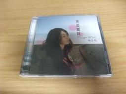 樂庭(台語)魏嘉榆-黑面寶貝(CD+DVD)(宣傳品)(母子情深,三股之歌,對你我只有愛) 價格比較,價格查詢,歷史價格詳細信息