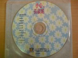 ※隨緣影片※三起影視社 ～大漢風 / 第1 ～ 50集．全套DVD㊣正版㊣特價商品/光碟正常/裸片包裝．6片 299 元 歷史價格詳細信息